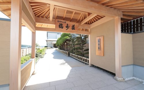 Fukujyuso