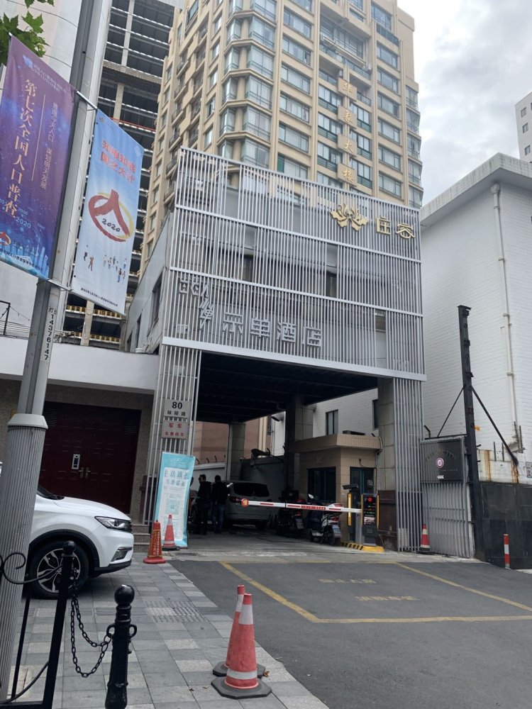 ZEN Hotel in Shanghai | 2026 Updated prices, deals - Klook
