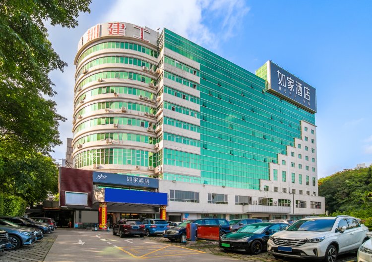 深圳如家酒店·neo(深圳福田竹子林地铁站店) | 2026年最新优惠价格