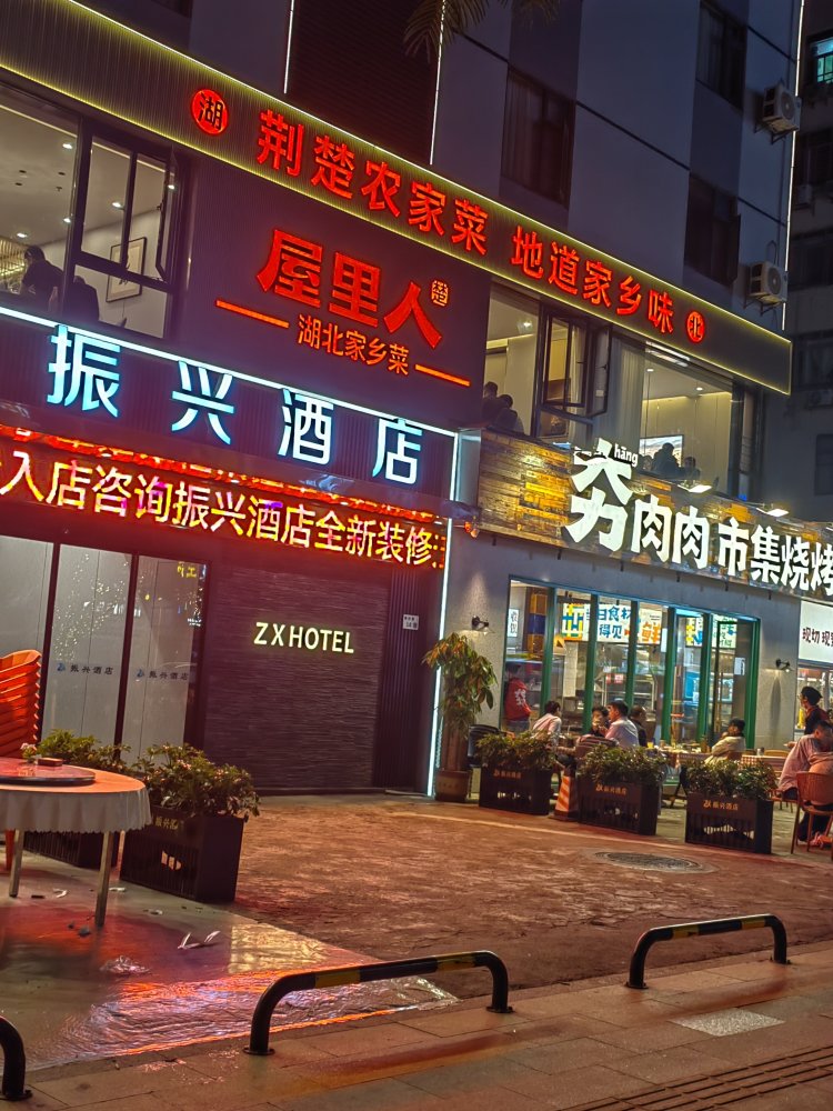 선전 ZhenXing hotel | 2026년 최신 가격 & 프로모션 - 클룩 Klook