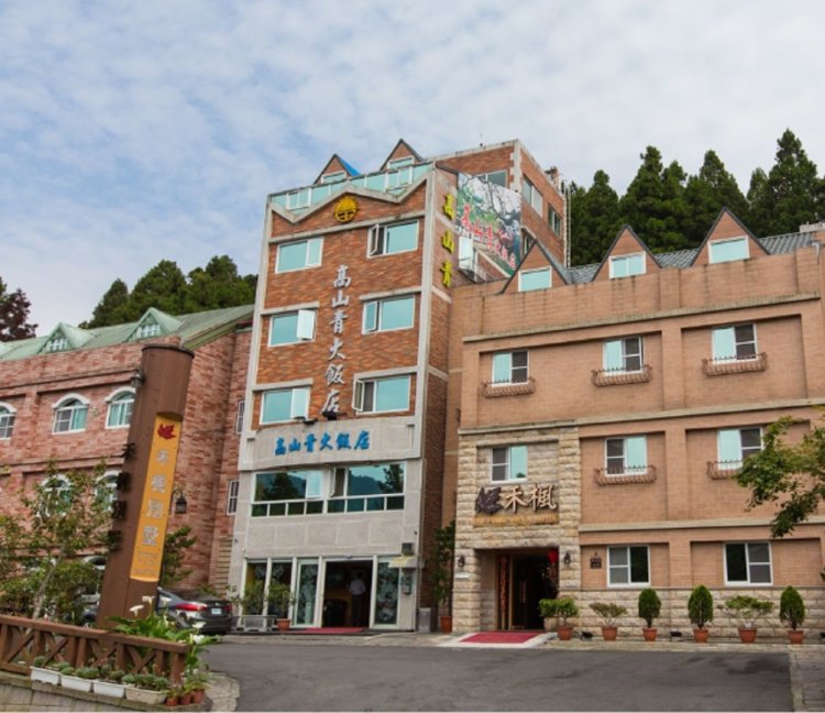 Gau Shan Ching Hotel in Chiayi County | 2026 Updated prices, deals